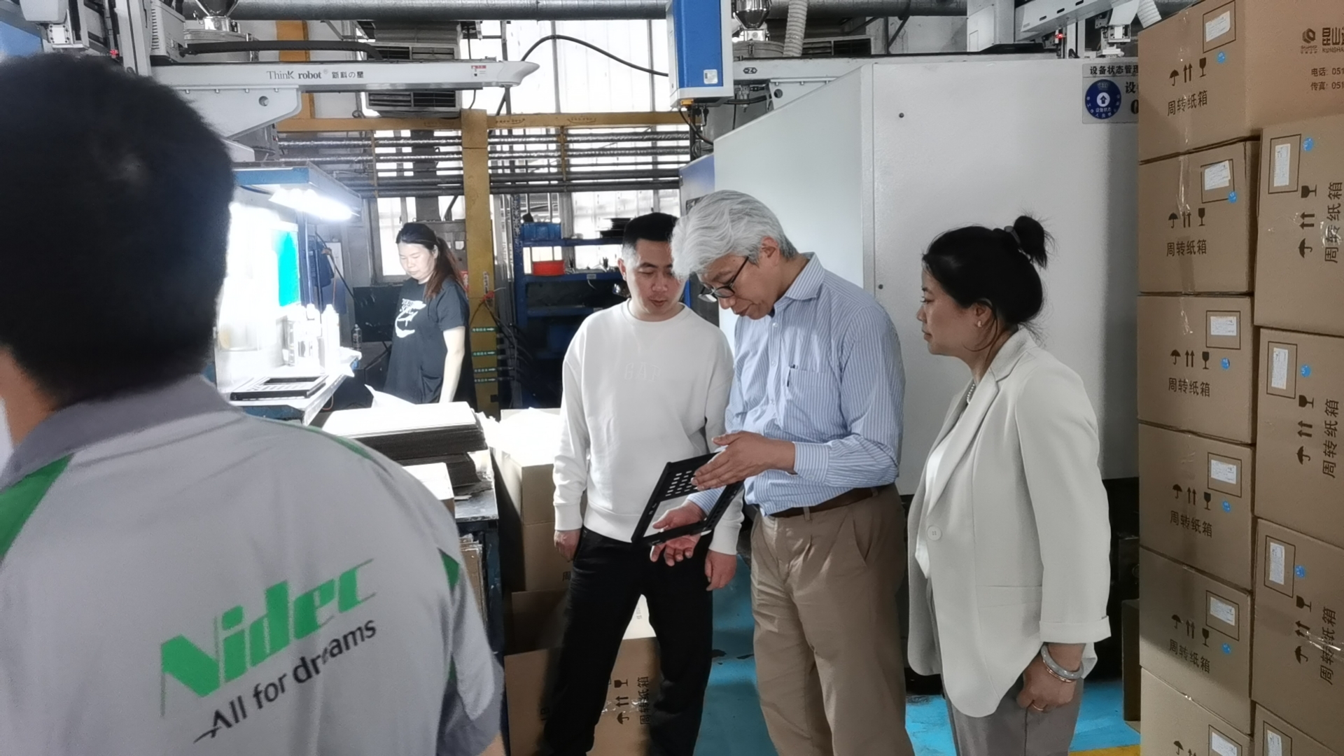 尼得科儀器(浙江)有限公司客戶(hù)來(lái)訪(fǎng)